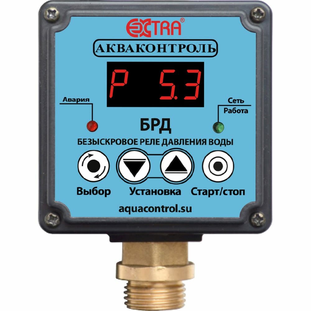 EXTRA акваконтроль безыскровое реле давления воды для насоса БРД-10-2,5