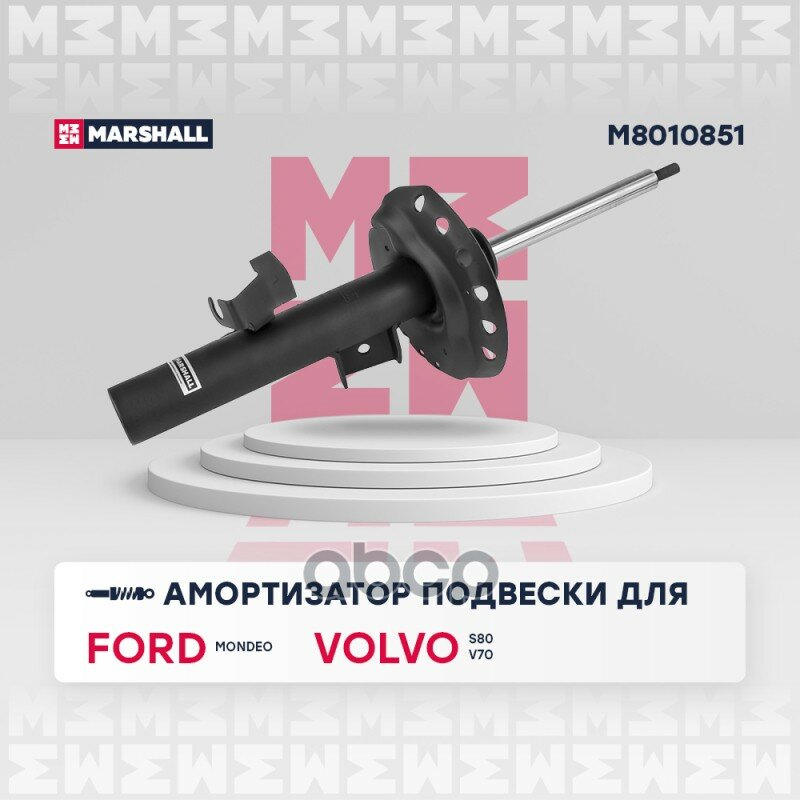 Амортизатор Подвески MARSHALL арт. M8010851