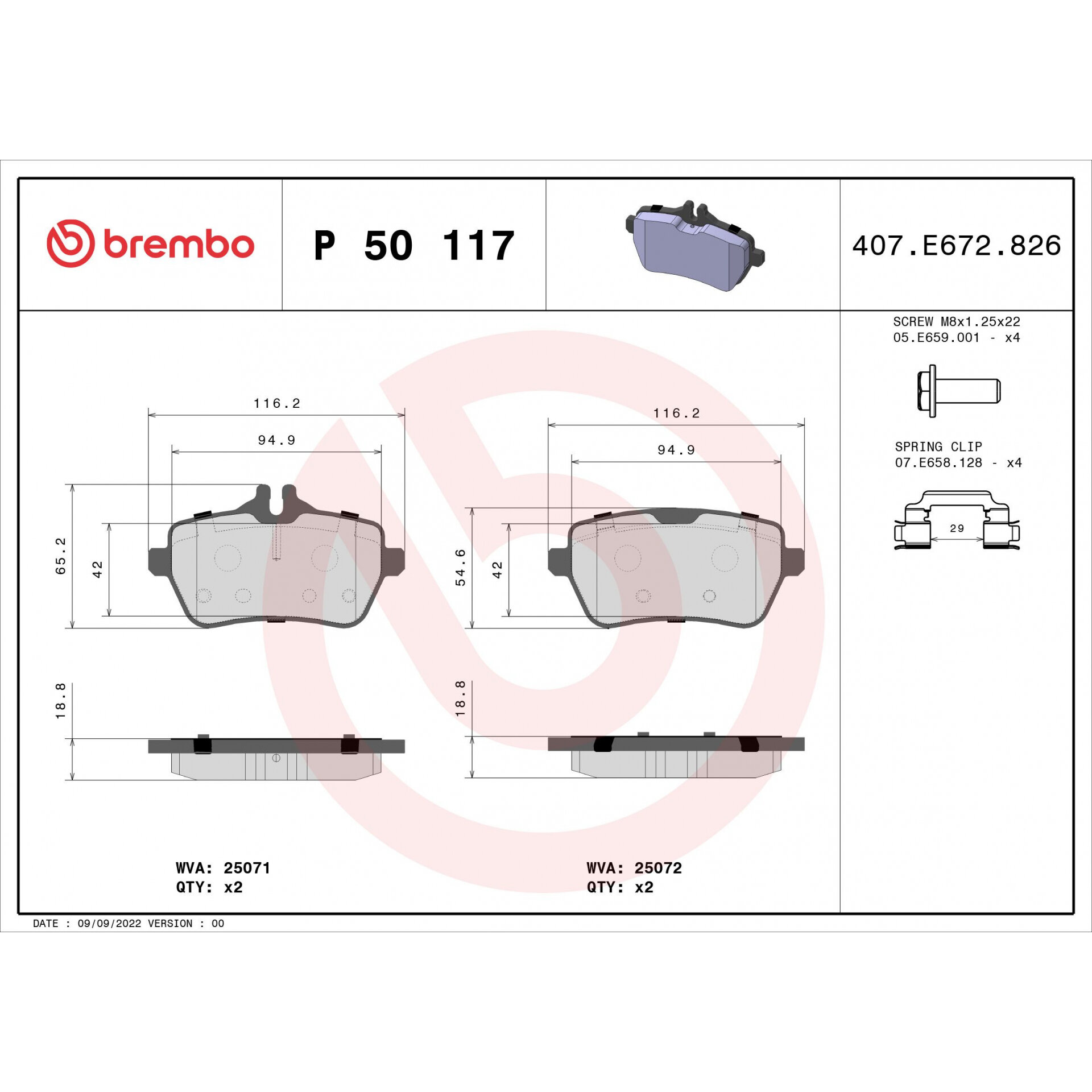 Тормозные колодки Brembo - фото №8