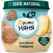 ФрутоНяня Пюре из Мяса Цыпленка с Говядиной {c 6 мес} ст/б 80г.