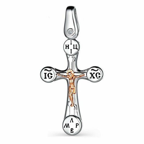 Крестик АЛЬКОР, серебро, 925 проба, бриллиант