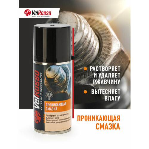 Смазка проникающая для велосипеда Velrosso 210 мл 660₽