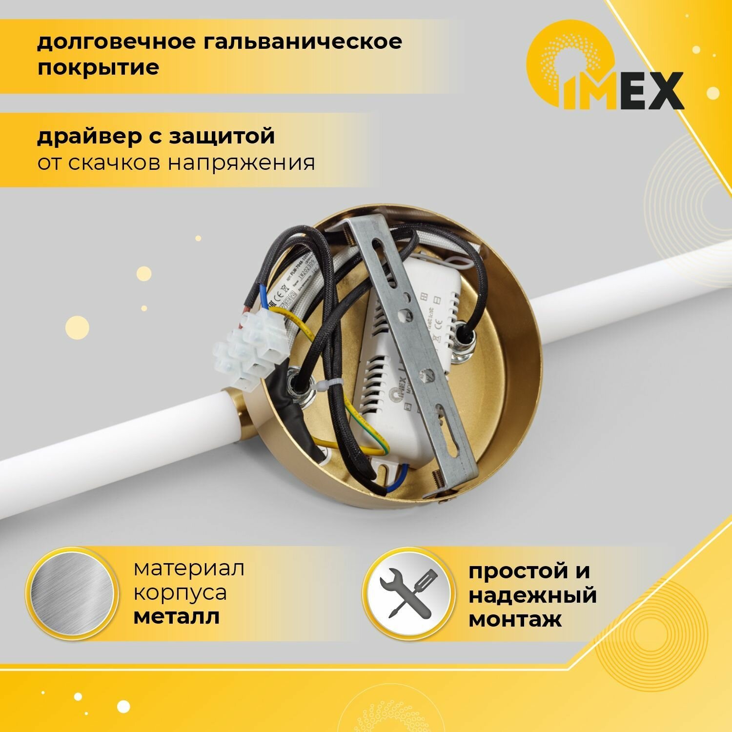 Настенный светодиодный светильник IMEX Toscana - фото №2