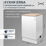 Шкаф кухонный напольный с ящиком Erna 40х86х56, LIVA