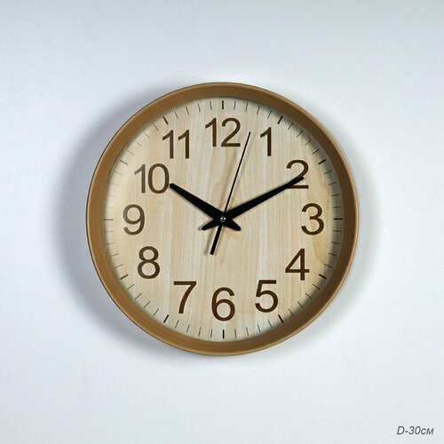 Часы настенные 30 см дерево 1540₽