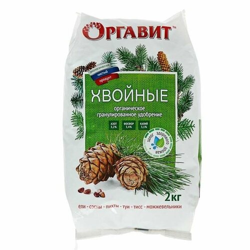 Удобрение органическое гранулированное Хвойные, 2кг