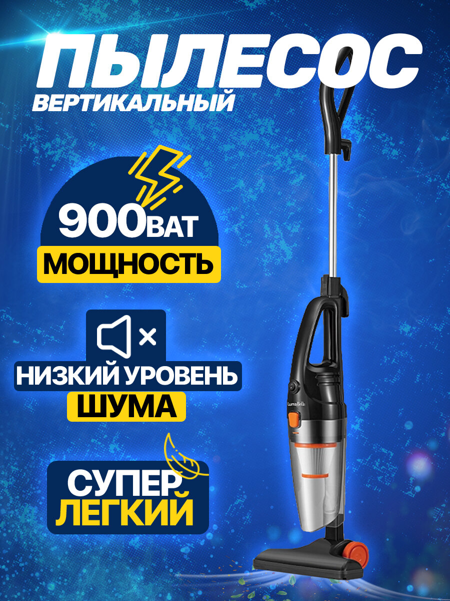 фото Тестовый образец пылесос (картинка)