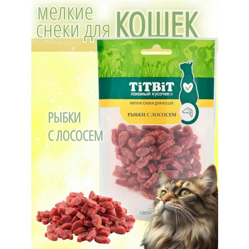 Лакомство для кошек, мягкие снеки Рыбки с лососем ТиТБиТ артикул АЛ017661 Archibal\'d 1267