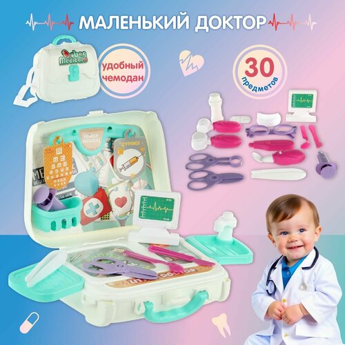 Детский игровой набор доктора Маленький врач Veld Co Игрушечные медицинские инструменты Набор врача для детей 1396₽
