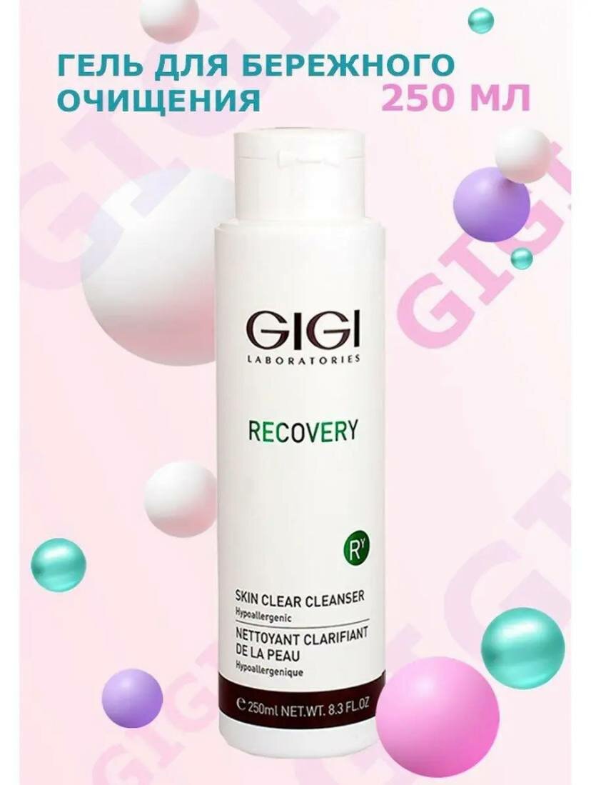 GIGI / Recovery Pre & Post Skin Clear Cleanser / Гель для бережного очищения, 250мл, GIGI