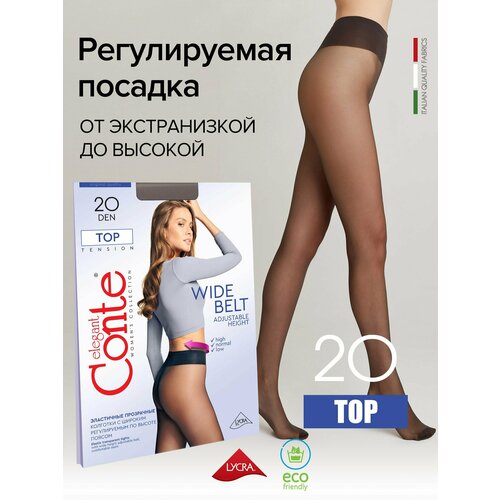фото Колготки conte top 20, 20 den, размер 2, grafit
