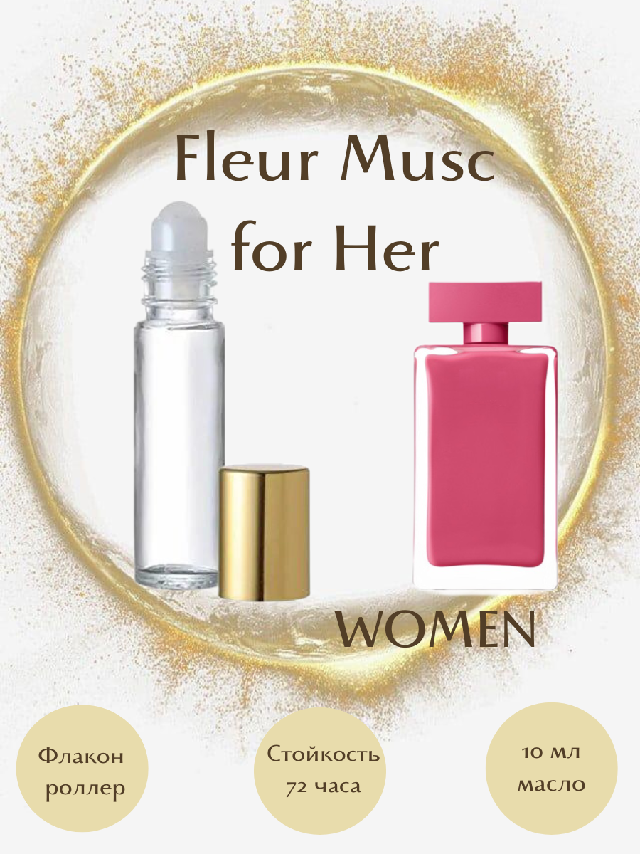 Духи Fleur Musc for Her масло роллер 10 мл женские