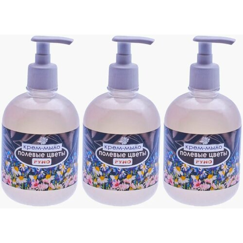 Руно Крем-мыло жидкое Полевые цветы 500 мл 3 шт 691₽