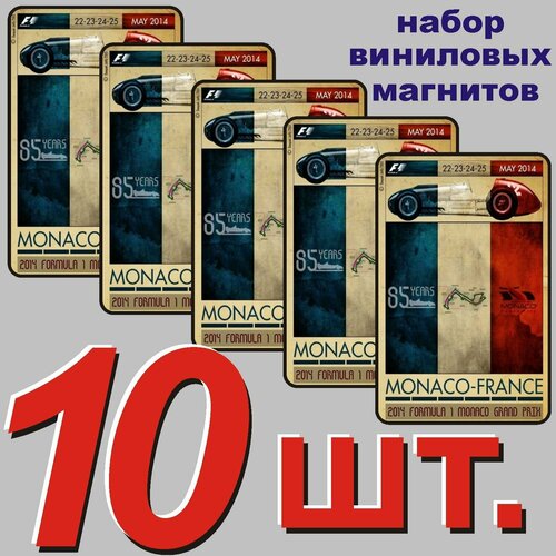 Магнит на холодильник 