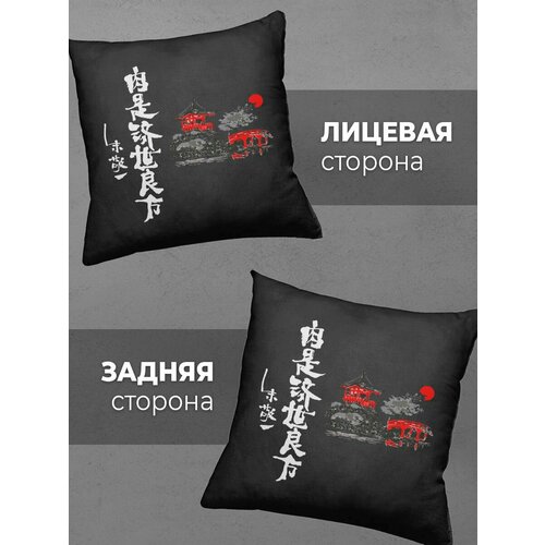 Подушка Printech 