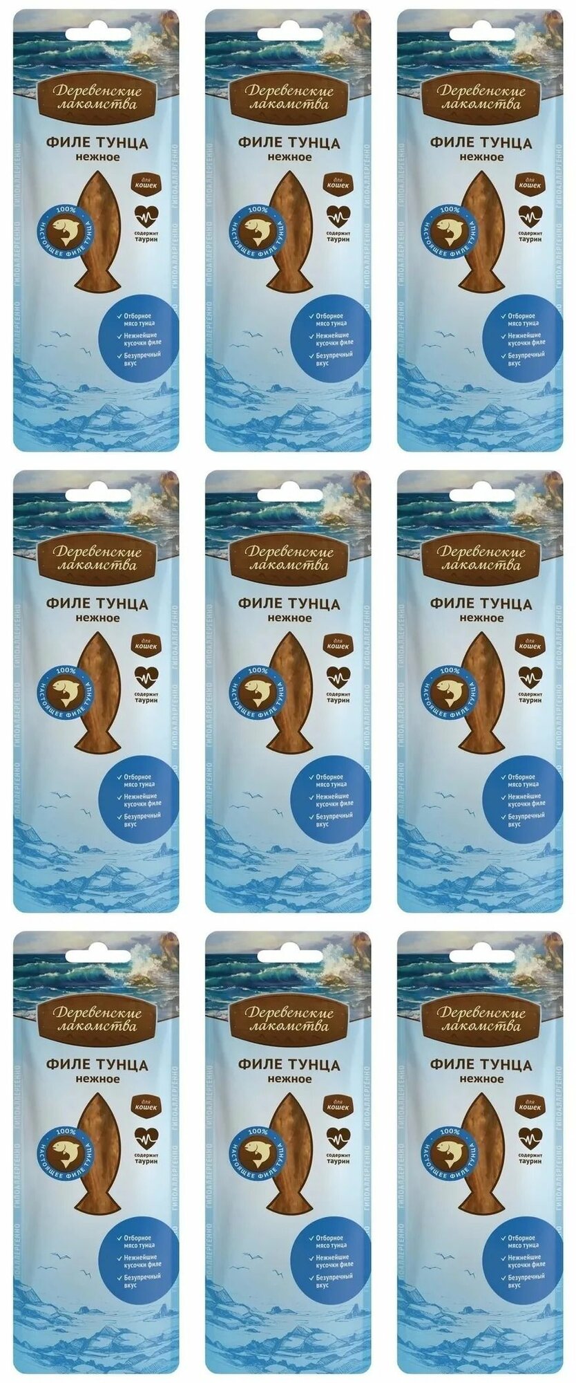 Деревенские лакомства Лакомство филе тунца нежное для кошек 10 г 9 уп.