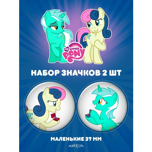 Значки на рюкзак My Little Pony