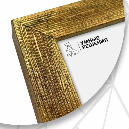 Рамка (фоторамка) багетная бронза текстура дерева, профиль 50x70см для фото, картин, постеров, вышивки, алмазной мозаики, картин по номерам, декор на стену