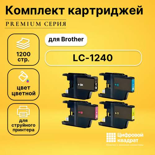 Набор картриджей DS LC-1240 Brother совместимый чернильный картридж для brother lc1280 lc1240 принтер чернила lc1220 для mfc j280w j430w j435w j5910dw j625dw j6510dw j6910dw dcp j725dw