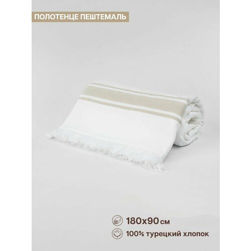 Полотенце банное пештемаль 1862₽