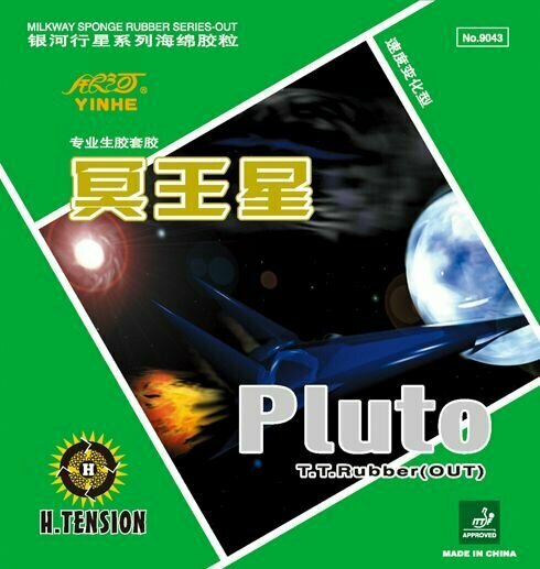 Накладка для ракетки настольного тенниса Yinhe No.9043 Pluto (цвет черный, толщина 1.8 мм)