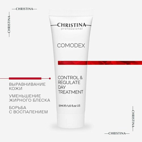 Christina Comodex Control & Regulate Day Treatment Дневная регулирующая сыворотка для лица контроль 30 мл.