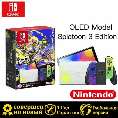 Консоль Nintendo Switch OLED Model 3399900₽