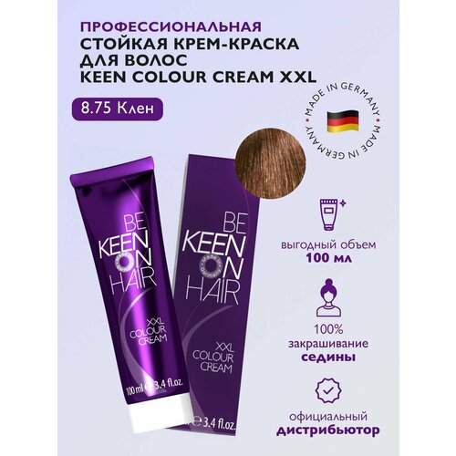 KEEN Be Keen on Hair крем-краска для волос XXL Colour Cream, 8.75 ahorn