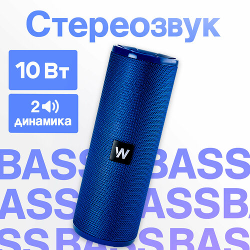 Портативная колонка bluetooth 5.0, WALKER, WSP-110, 2 динамика по 5Вт, блютуз колонка беспроводная, колонка музыкальная как jbl акустика, синяя колонка беспроводная музыкальная bluetooth walker wsp 180 8вт портативная система для компьютера как jbl xiaomi sony для samsung huawei черная