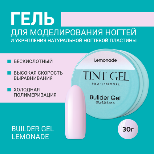 Гель TINT GEL Professional, Builder gel Lemonade, 30 г