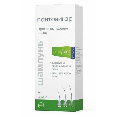 Пантовигар шампунь против выпадения волос для мужчин growtect formula 200 мл 3уп