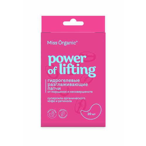 Гидрогелевые патчи Miss Organic Power Of Lifting разглаживающие 20шт 407₽