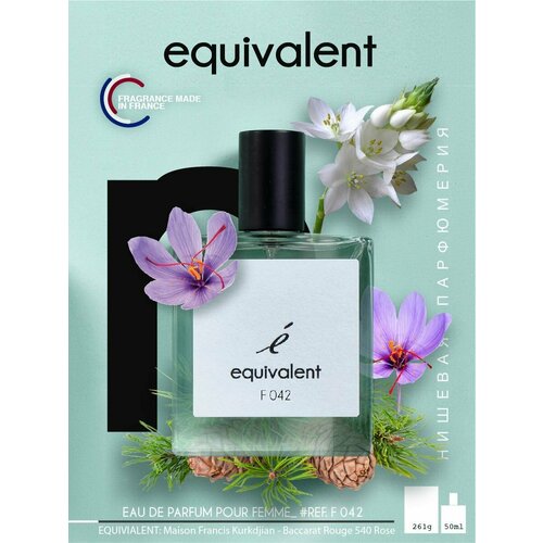 Парфюмерная вода для женщин серии EQUIVALENT F042 парфюмерная вода для женщин серии equivalent f011