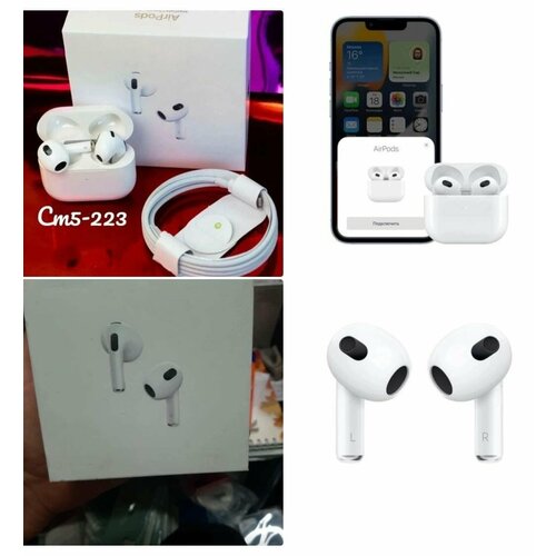 Наушники айрподс 3 люкс 2300₽