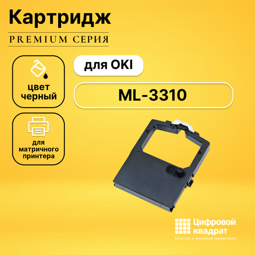 Риббон-картридж DS для OKI ML-3310 совместимый картридж ds ml 3310 увеличенный ресурс