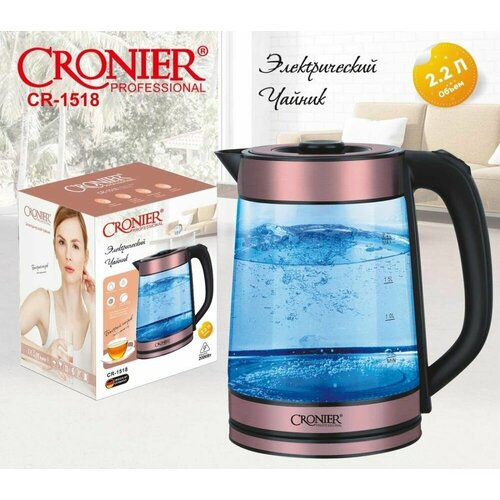 Стильный электрический чайник 22л мощностью 2000Вт Коричневый 288000₽