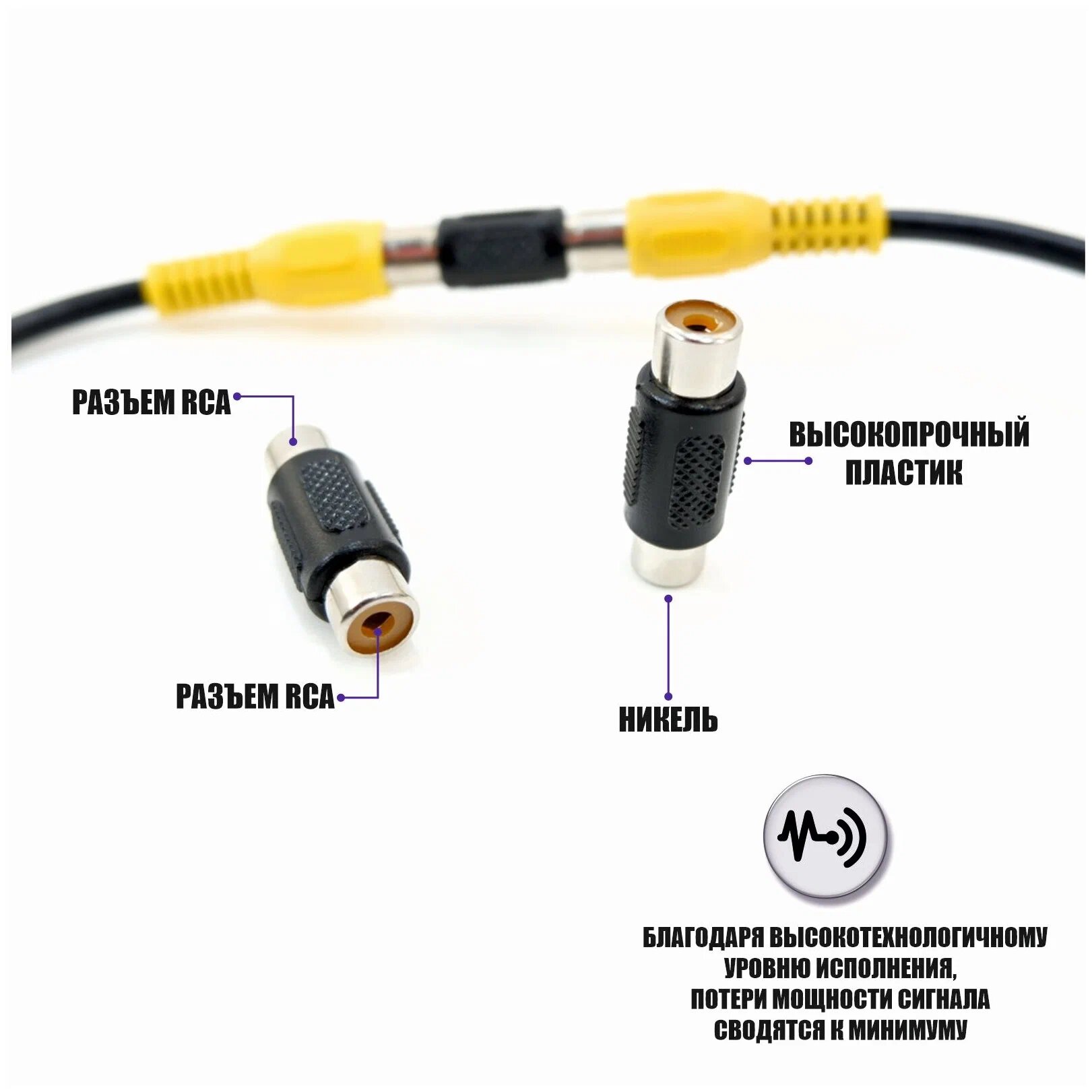 Переходник/адаптер VCOM RCA - RCA (VAD7849), 0.04 м, 1 шт., черный VCOM Telecom - фото №17