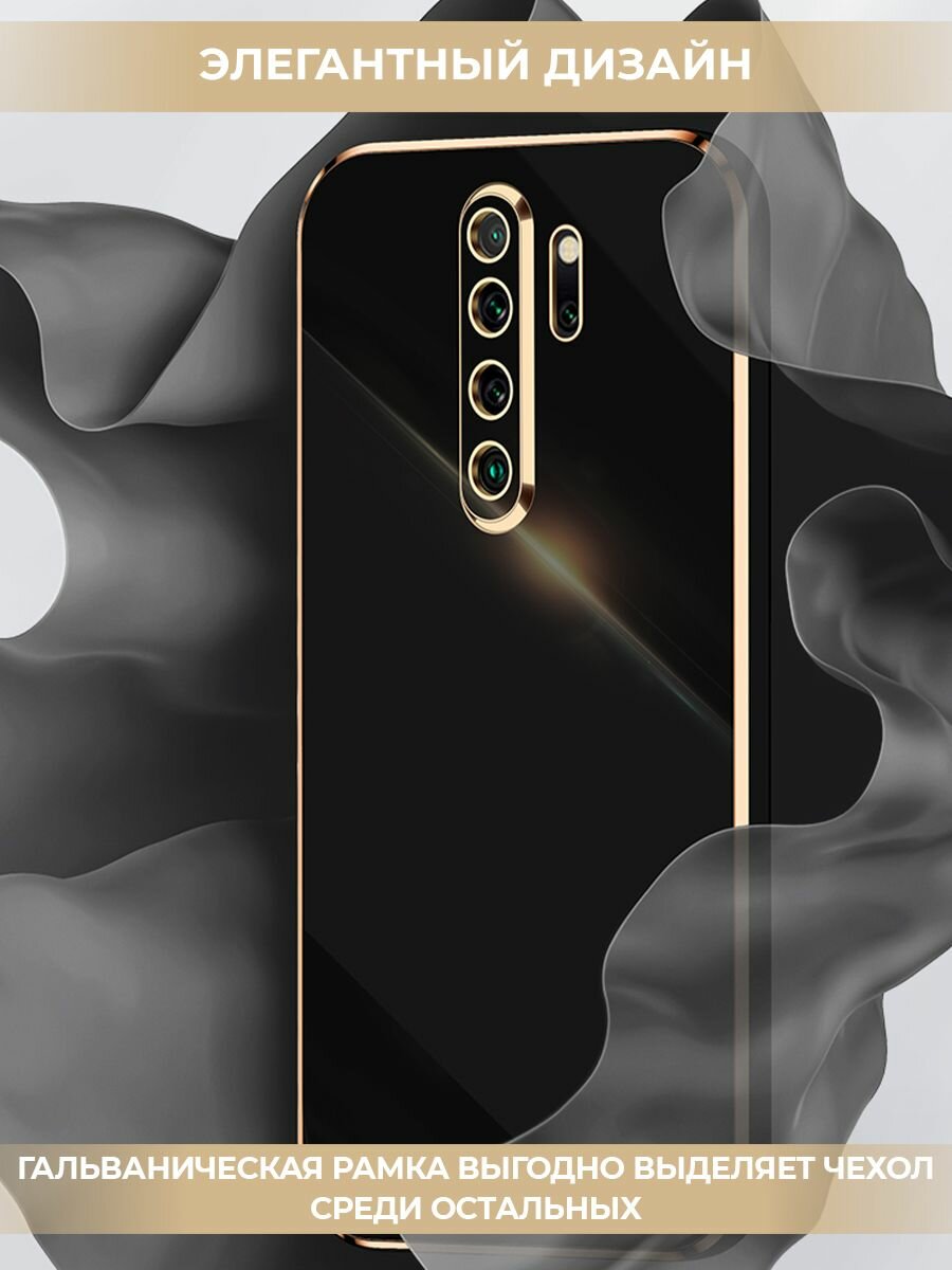 Чехол на Redmi Note 8 Pro силиконовый защитный бампер с защитой камеры для Ксиоми Редми нот 8 Про Лавандовый — фото 1