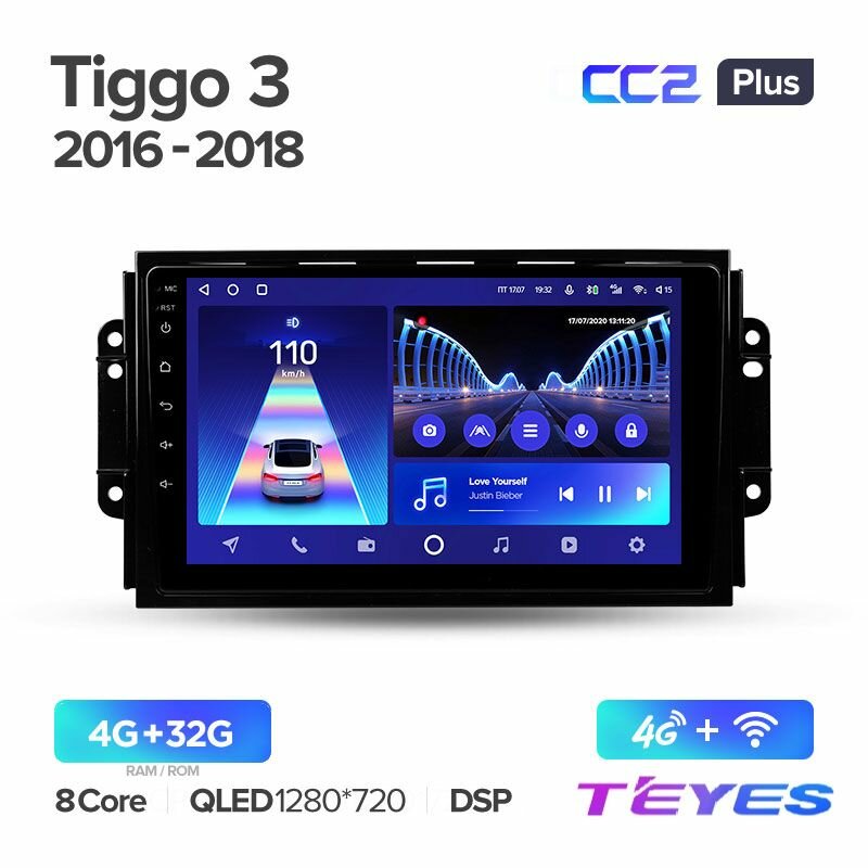 Магнитола Chery Tiggo 3 2016-2018 Teyes CC2+ 4/32GB, штатная магнитола, 8-ми ядерный процессор, QLED экран, DSP, 4G, Wi-Fi, 2 DIN