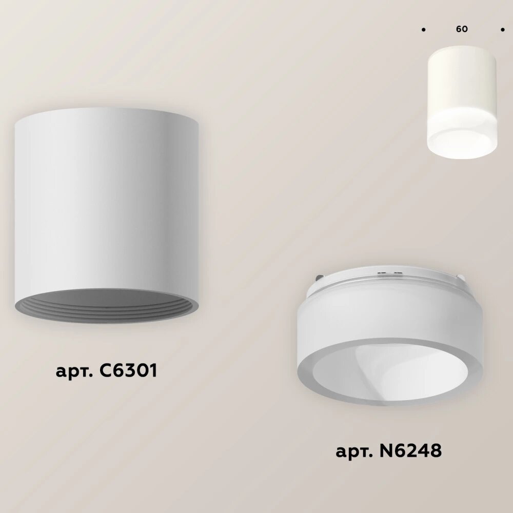 Комплект накладного светильника с акрилом XS6301063 SWH/FR белый песок/белый матовый MR16 GU5.3 (C6301, N6248)