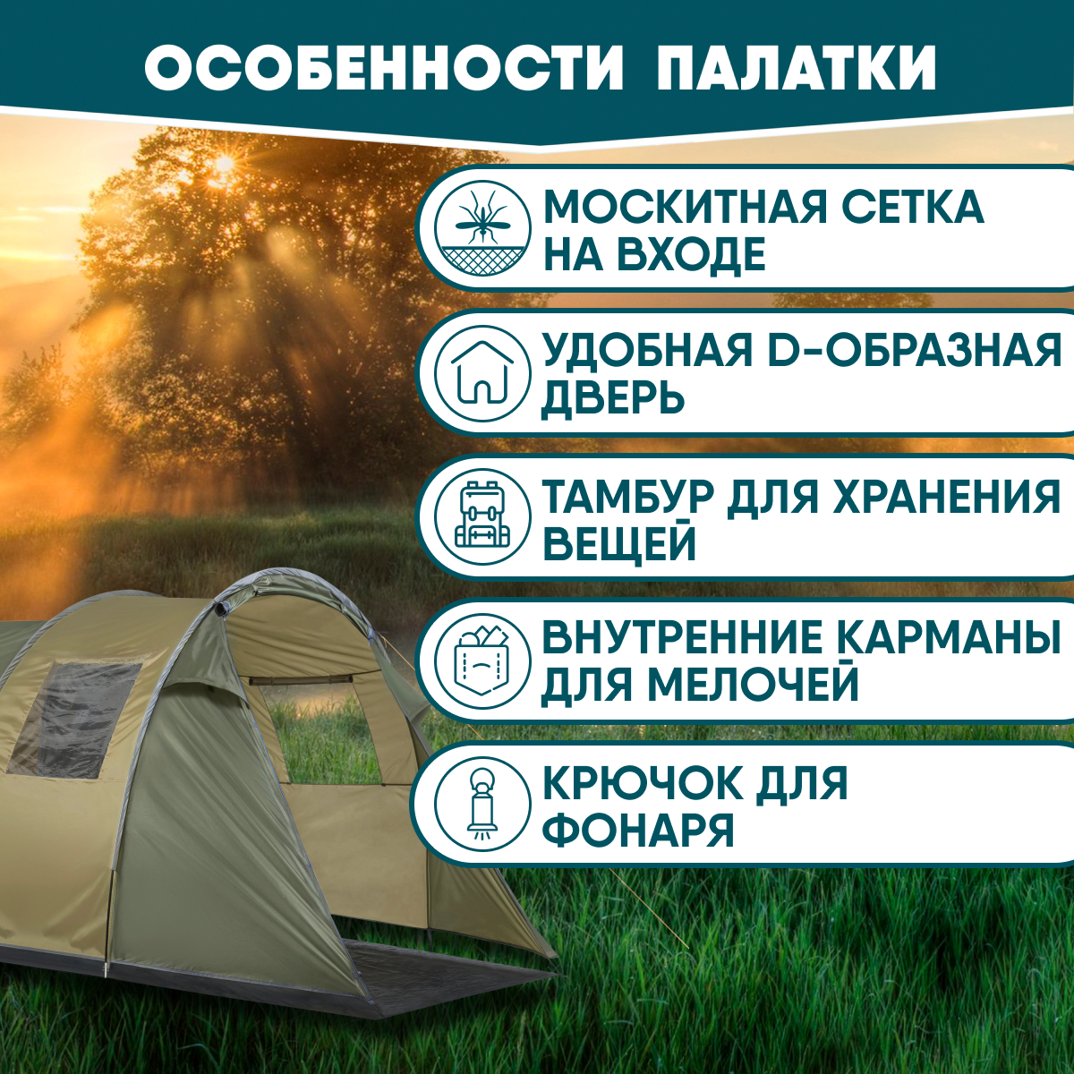 Палатка Jungle Camp - фото №11