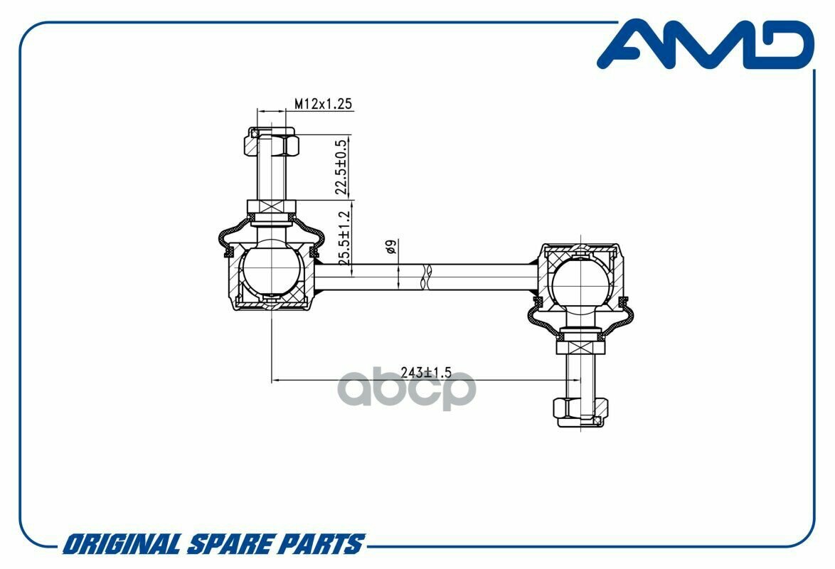 Стойка Стабилизатора Переднего Усиленная AMD арт. AMD. SL112