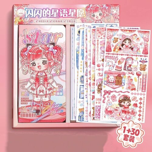 Блокнот в коробке с наклейками. Розовый/Voropaeva11