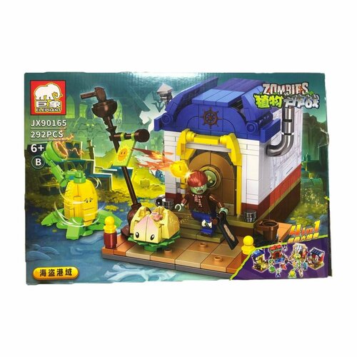 Конструктор Зомби против растений 4 в1, B (90165), 292 деталей