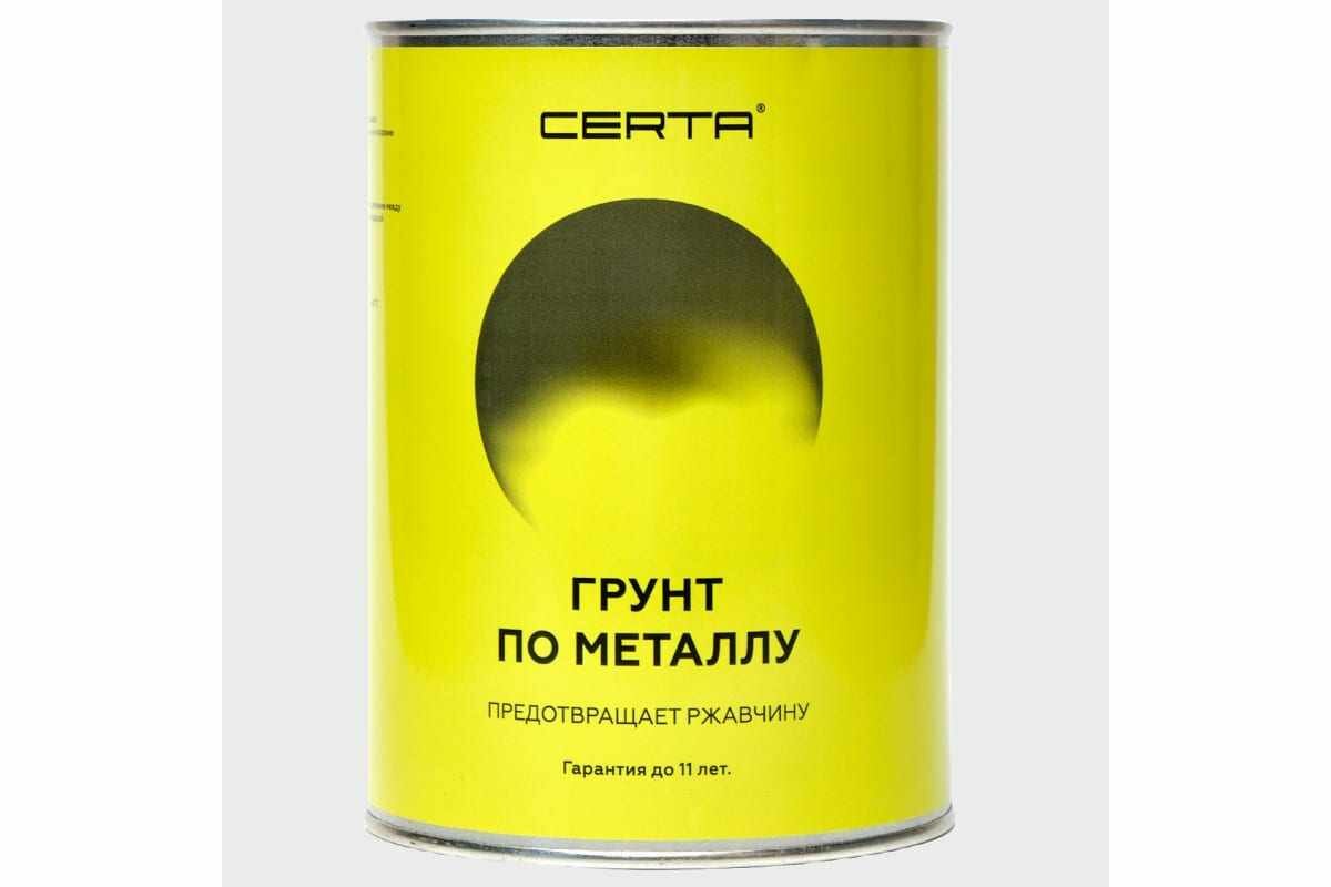 Грунт CERTA (песочно-желтый; 0.8 кг) KRGL0077