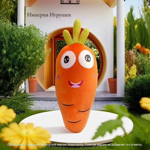 Мягкая игрушка-подушка Морковь 70 сантиметров