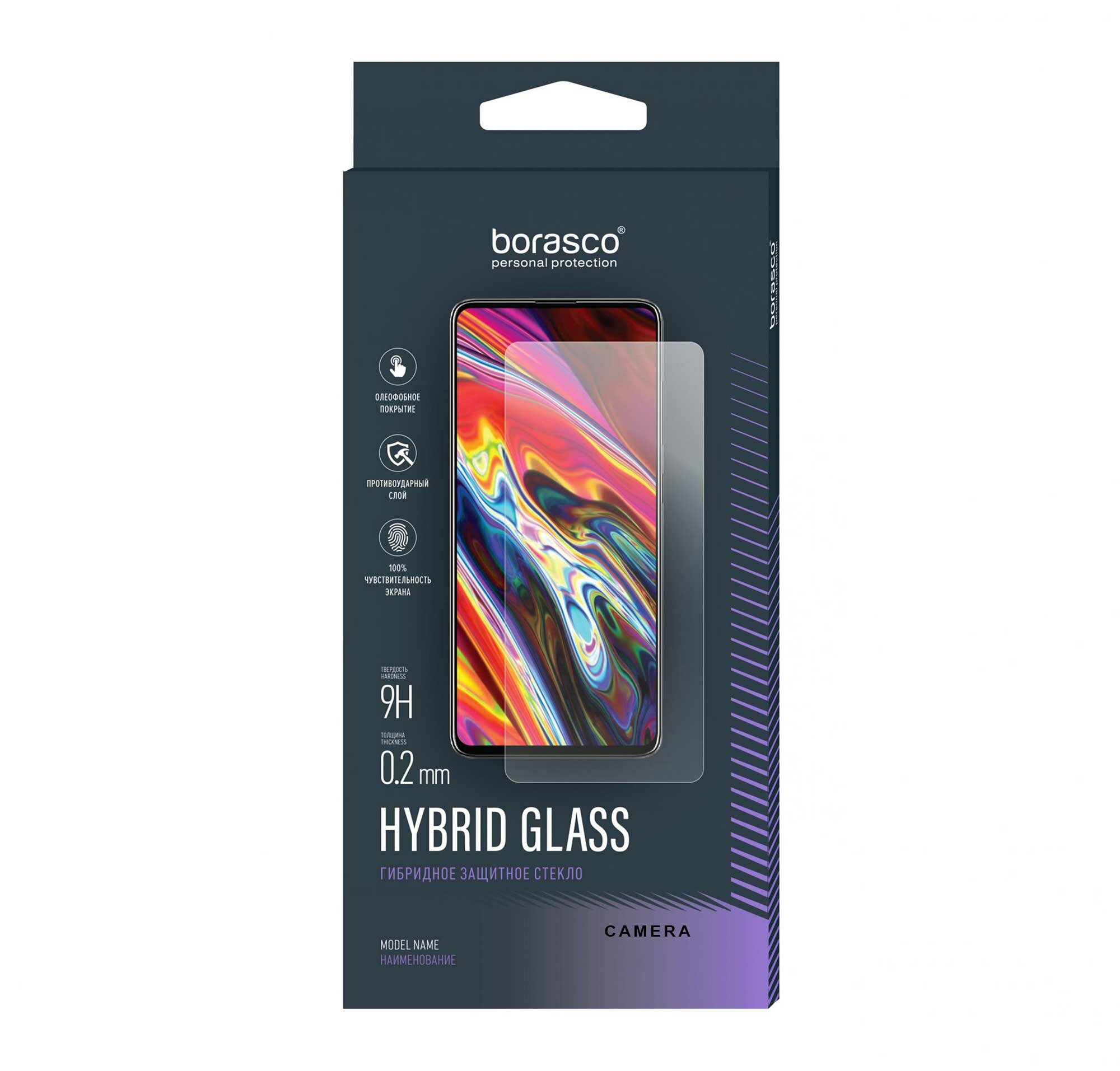 Защитное стекло (Экран+Камера) BoraSCO Hybrid Glass для Tecno Spark 7 - фото №1