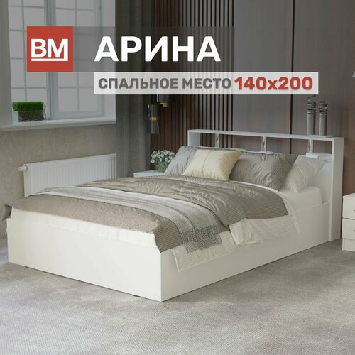 Кровать двуспальная с матрасом арина 140х200 Белый 20991₽