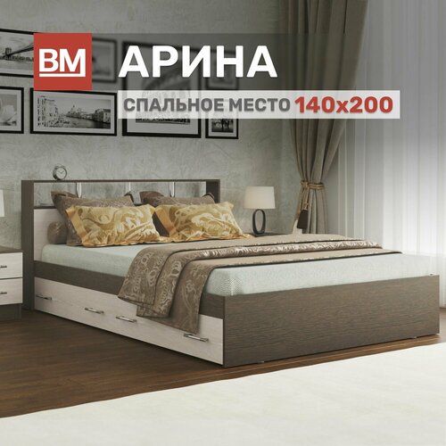 Кровать двуспальная с матрасом арина 140х200 ВенгеДуб молочный с ящиками 23903₽