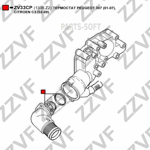 ZZVF ZV33CP термостат PEUGEOT 307 (01-07), CITROEN C3 (02-09) ZZVF ZV33CP